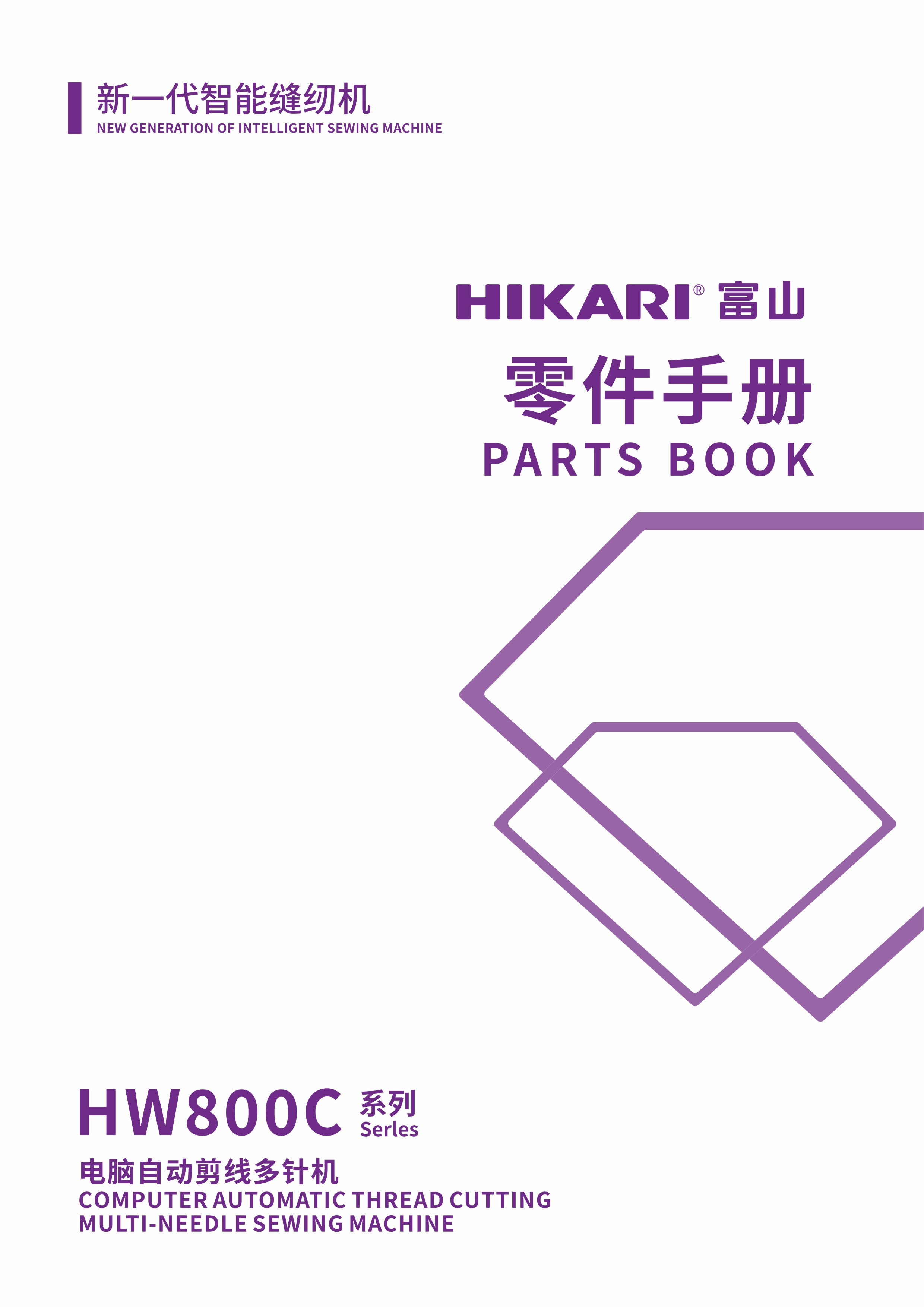 富山
