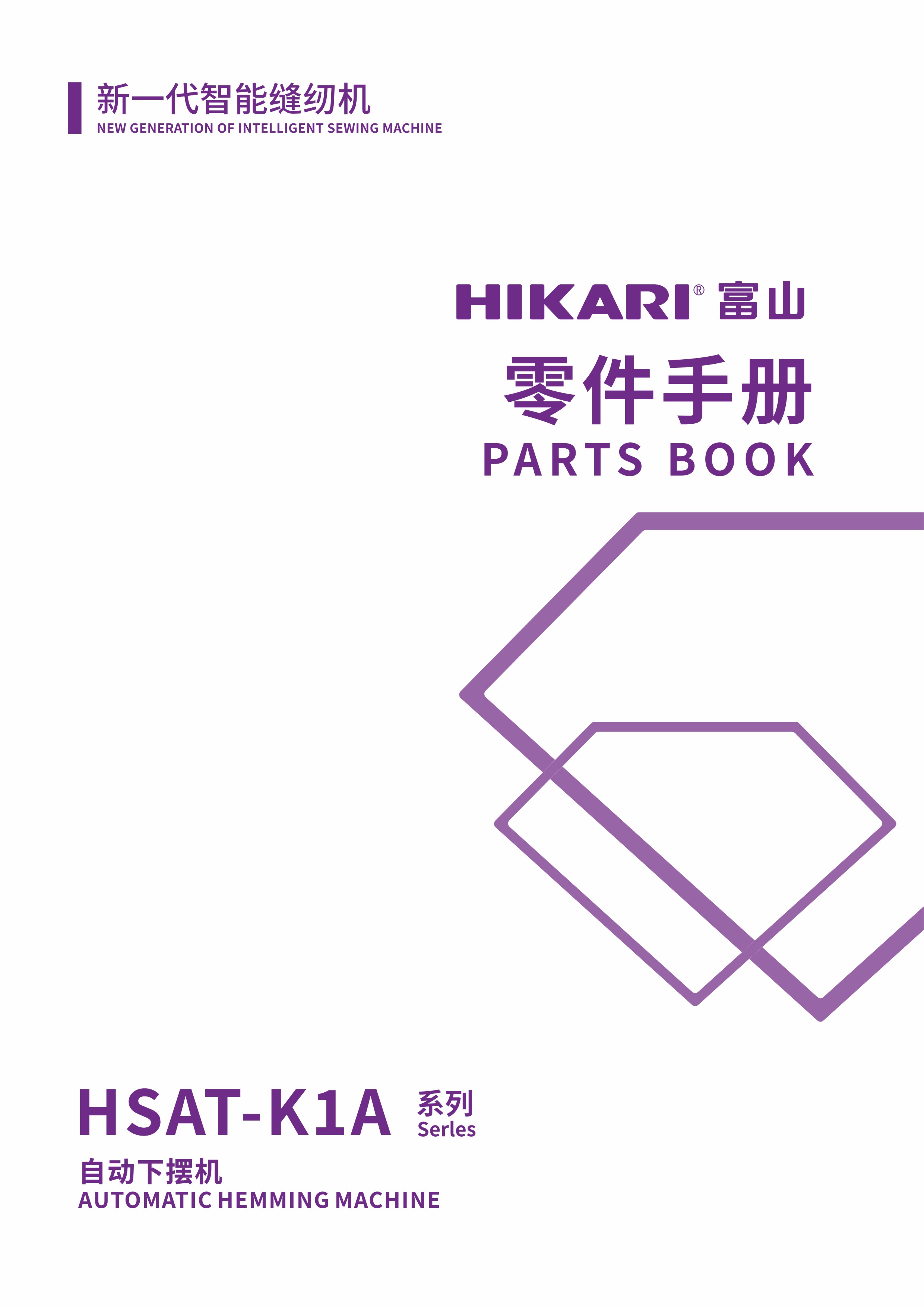 富山