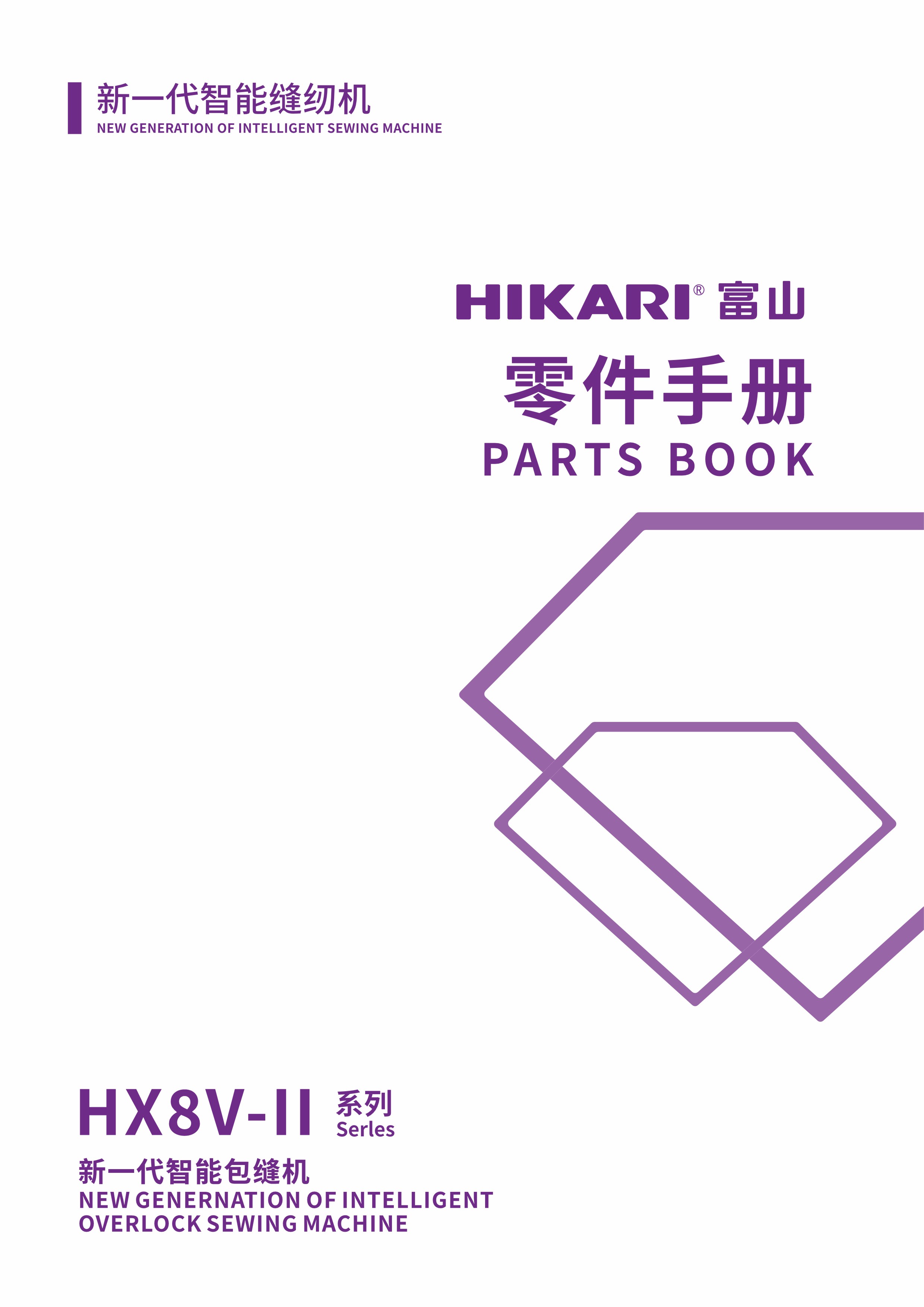 富山