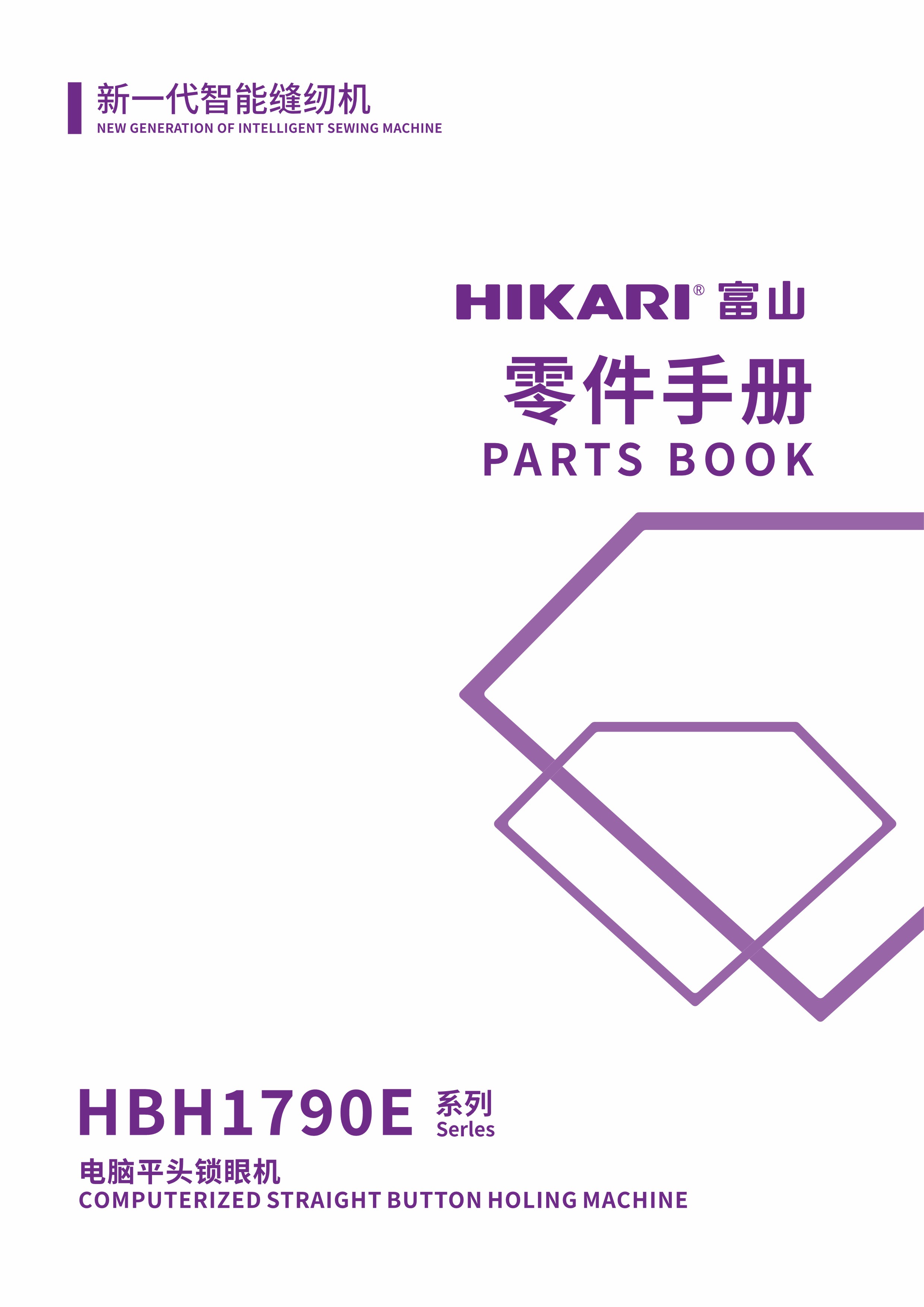 富山
